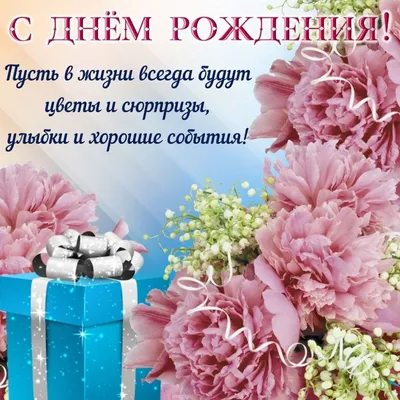 Как поздравить близких с 1 декабря — красивые открытки и картинки - Телеграф картинки