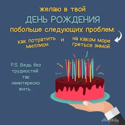 Поздравление с днем рождения в декабре (63 фото) картинки