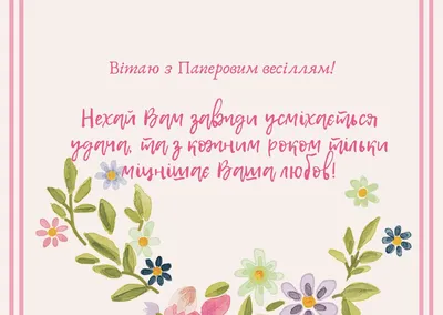 Картинки с надписями. Тридцать пятая годовщина свадьбы называется коралловая .. картинки