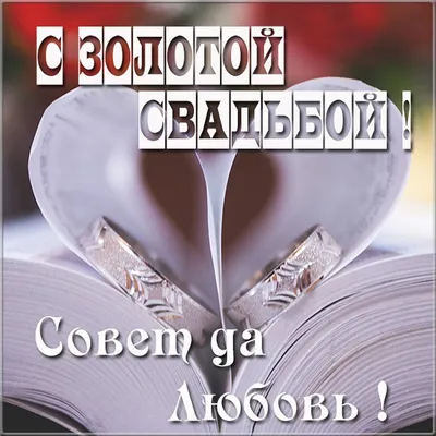 36 лет свадьбы открытки (50 фото) » рисунки для срисовки на Газ-квас.ком картинки