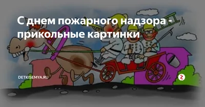 Обои В банке Хоум кредит ликование: Конкуренты погорели Юмор и Приколы ,  обои для рабочего стола, фотографии банке, хоум, кредит, ликование,  конкуренты, погорели, юмор, приколы, дом, офисы, банков, пожарные,  прохожие, деревья, трава картинки