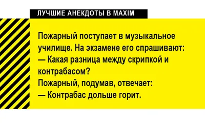 День пожарной охраны - Официальный сайт МБОУ СОШ пос. Лесной картинки