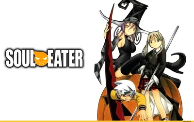 Манга Soul Eater на японском. Том 5 купить по цене 990 руб в  интернет-магазине комиксов Geek Trip картинки