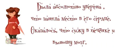 Прикольные картинки про жизнь со смыслом (100 картинок) 🌟 картинки