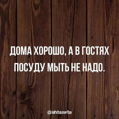 Номофобия: чем обернется для человечества зависимость от гаджетов -  Российская газета картинки