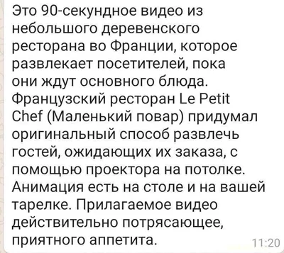 Ланч - бокс круглый «Приятного аппетита», 500 мл 7862464 FoodVibes купить  по цене от 80руб. | Трикотаж Плюс | Екатеринбург, Москва картинки