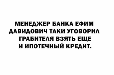 блейд :: блеять :: прикол :: юмор (юмор в картинках) :: Прикольные картинки  :: Смешные комиксы (веб-комиксы с юмором и их переводы) / смешные картинки  и другие приколы: комиксы, гиф анимация, видео, лучший интеллектуальный  юмор. картинки