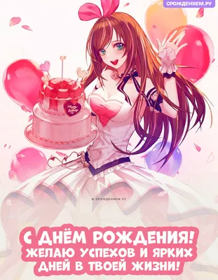 Аниме Календарь :: Anime :: фэндомы / прикольные картинки, мемы, смешные  комиксы, гифки - интересные посты на JoyReactor картинки