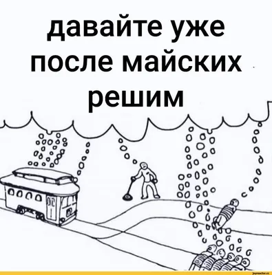 Картинки на 1 мая 2023: красивые и прикольные открытки с надписями к  Празднику Весны и Труда - МК Новосибирск картинки