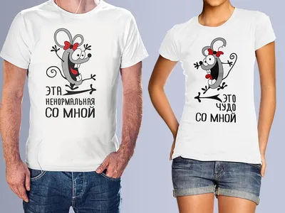 Купить футболки с надписью на годовщину свадьбы \"Золотая Годовщина\" картинки