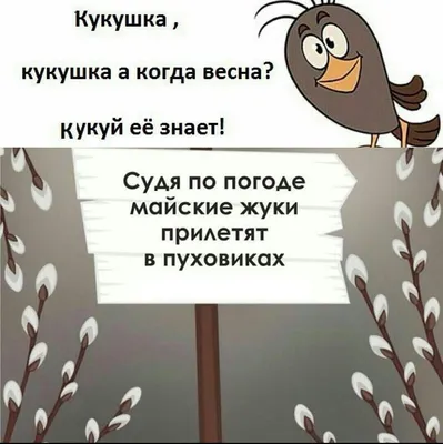 Статусы, цитаты и слова про зиму: прикольные, красивые, про любовь и снег картинки