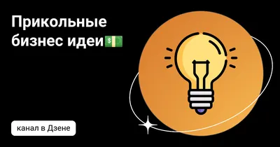 Бизнес - блокнот \"ПРИКОЛЫ\" А5, 192 стр., гибкая обл., иск.кожа, золотистый  срез, 3 дизайна купить по низкой цене - Галамарт картинки