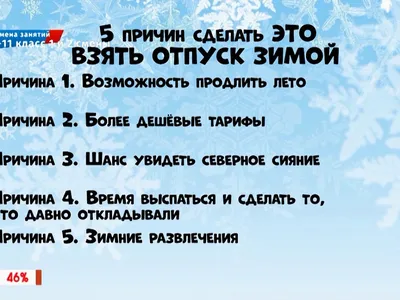 Прикольные открытки про работу и отдых (41 фото) » Уникальные и креативные  картинки для различных целей - Pohod.club картинки