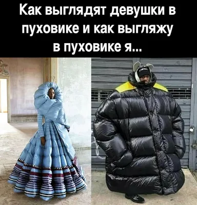 Приколы про зиму | (50 фото) картинки