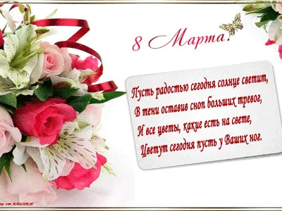 Подарок на 8 марта тете 3D Светильник I Love You С 8 марта прикольные  подруге На 8 марта подарок маме (ID#1587635271), цена: 599 ₴, купить на  Prom.ua картинки