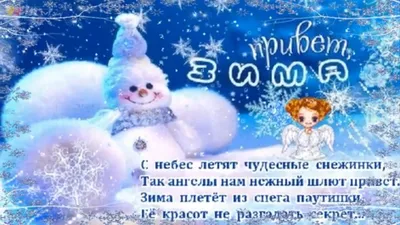 Снежные войны!!!#зима#снег#мегаснежки#снегоуборщик #приколы#друзья#рек... |  TikTok картинки