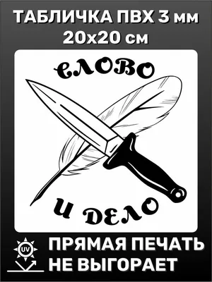 Творчество. Свобода. Жизнь. | Мотивационные картинки, Плакат, Мотивационные  постеры картинки