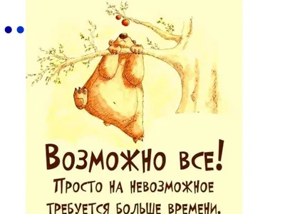 Табличка на дверь мотивационная - Слово и дело 20х20 см, 20 см, 20 см -  купить в интернет-магазине OZON по выгодной цене (932309334) картинки