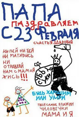 90 открыток на 23 февраля скачать бесплатно картинки