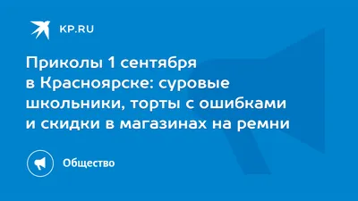 3 сентября: прикольные картинки, шутки и мемы с Шуфутинским картинки