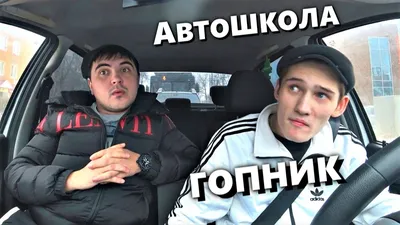 Отзывы об «Автошкола им. Давыдова», Московская область, Балашиха, проспект  Ленина, 32А — Яндекс Карты картинки