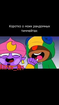 Футболка мужская браво старс (brawl stars, приколы, мемы) - 6697 |  AliExpress картинки