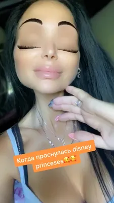 Yliia Sweet | Короткие приколы TikTok | Когда проснулась принцессой Disney😂😂😂  Приколы от Юли Sweet | Дзен картинки