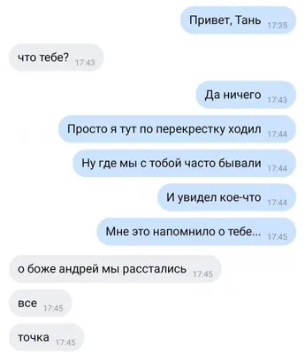 Приколы про девушек картинки