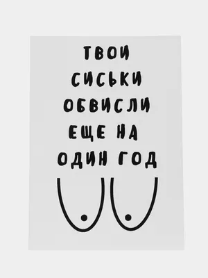 Подарочный набор для женщин и девушек 3 в 1 интимный подарок прикол  Вдохновленный Мыловар | AliExpress картинки