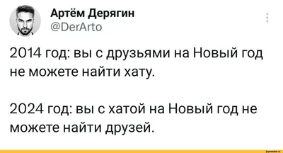 Запомни, сынок! Если друзья собираются на шашлыки, скажи, ^ что ты не  сможешь. г Но всё равно при / приколы для даунов :: картинки с текстом /  смешные картинки и другие приколы: картинки