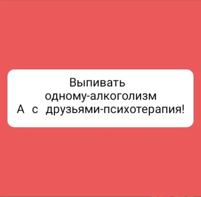 Смешные объявления и приколы для отличного настроения-2 | ОБЗОРКИНА | Дзен картинки