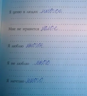 20 записей из детских личных дневников, которые никто не должен был картинки