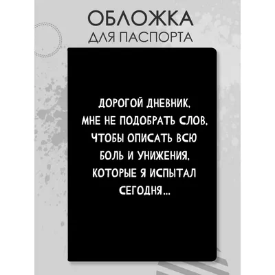 Заполнение ЛД на Июль 2022, Летние идеи для личного дневника, оформлен... |  TikTok картинки