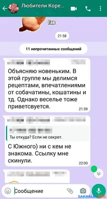 whatsapp / смешные картинки и другие приколы: комиксы, гиф анимация, видео,  лучший интеллектуальный юмор. картинки