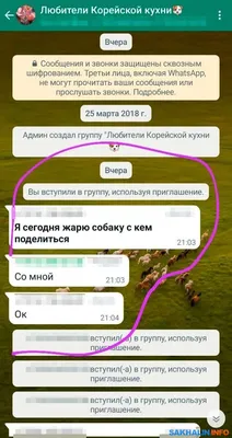 Приколы из WhatsApp, 3 часть. - YouTube картинки