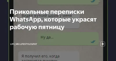 Анекдот каждый день: Юмор, анекдоты, приколы #анекдот #анекдоты #анекдотшоу  #анекдотпро #развлечения #юмор.. | ВКонтакте картинки