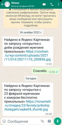 Как создать свой аватар в WhatsApp и превратить его в прикольные стикеры картинки