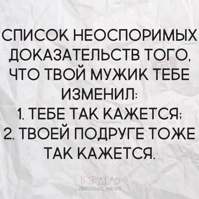 шутки шоу анекдоты про женщин и мужчин одесские шутки одесские приколы  одесский юмор компиляция … | Вдохновляющие цитаты, Юмористические цитаты,  Саркастичные цитаты картинки