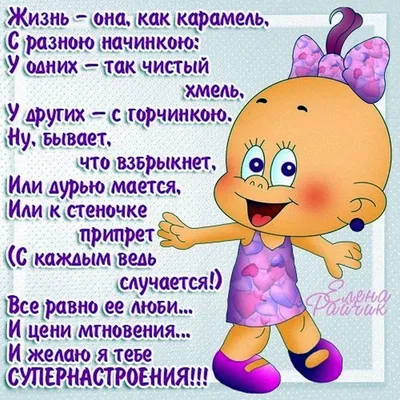 Приколы дня для женщин. Очень жизненно 😂 | Анекдоты от Гарика | Дзен картинки