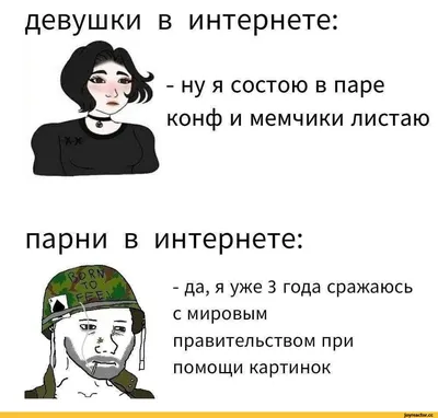 Шары \"Приколы для Женщин\", 30 шт купить от 5000 руб. в интернет-магазине  шаров с доставкой по СПб картинки