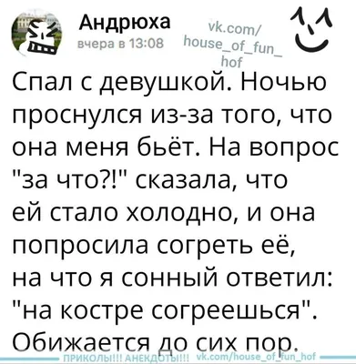 Приколы дня! Актуальный юмор на сегодняшний день! | С миру по нитке | Дзен картинки