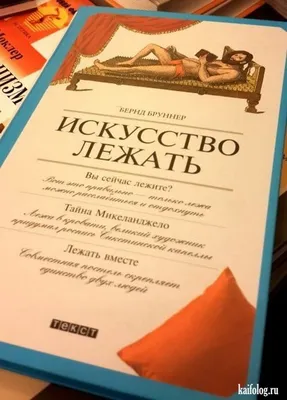 Прикольные картинки и фото дня (42 шт) картинки