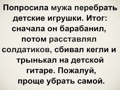 Анекдоты, приколы, смешно до слез 6 | Сафф | Дзен картинки