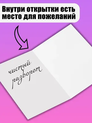 помощь другу / смешные картинки и другие приколы: комиксы, гиф анимация,  видео, лучший интеллектуальный юмор. картинки