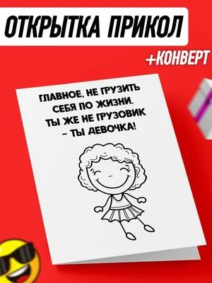 SMS-приколы с перчиком на все случаи жизни [Электронная книга] | AliExpress картинки