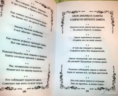 https://lenta.ru/news/2024/01/05/pochtalon-godami-prinosil-moskvichu-pensiyu-kupyurami-banka-prikolov/ картинки