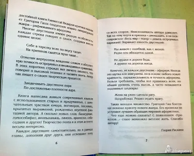 Из жизни в России (50 приколов) картинки