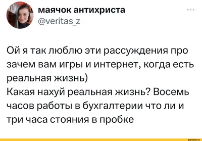 приколы из жизни / смешные картинки и другие приколы: комиксы, гиф  анимация, видео, лучший интеллектуальный юмор. картинки