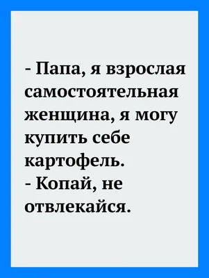 https://lenta.ru/news/2024/01/05/pochtalon-godami-prinosil-moskvichu-pensiyu-kupyurami-banka-prikolov/ картинки