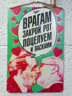 Открытки и прикольные картинки на Всемирный день поцелуя 6 июля в 2023 г |  Открытки, Картинки, Праздник картинки